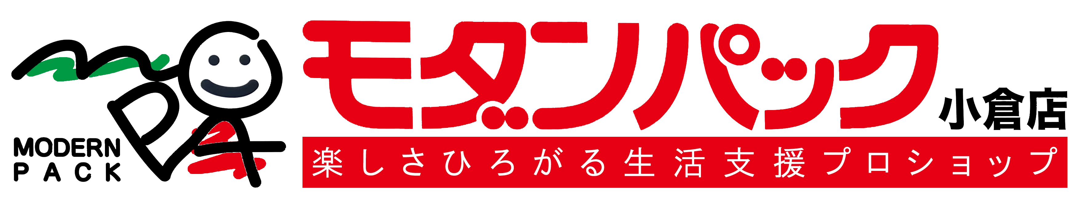 モダンパック・小倉店